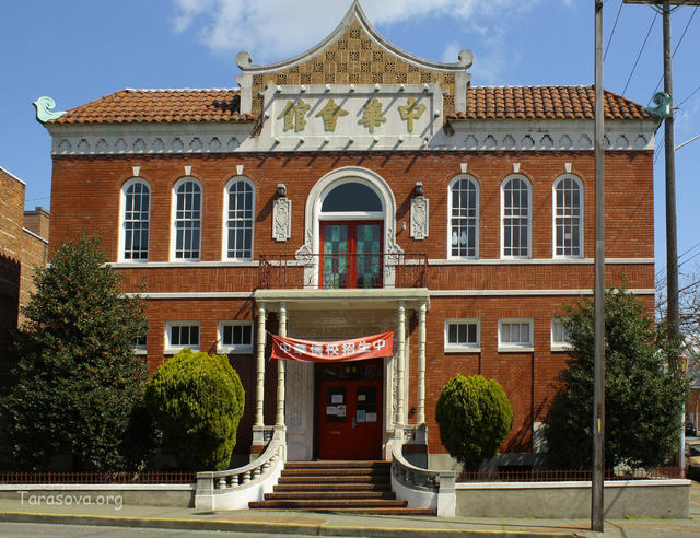 Здание благотворительной ассоциации Чонг Ва Здание благотворительной ассоциации Чонг Ва